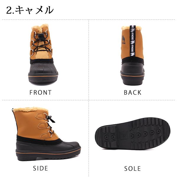 moz（モズ） ウィンターブーツ レディース キッズ ジュニア 子供 靴 黒
