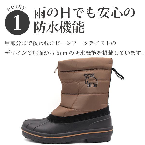 新品未使用M-U SPORTS ウィンターブーツ ブラック ウィンターブーツ 23cm ブラック AS12523BK｜BODYMAKER（ボディ