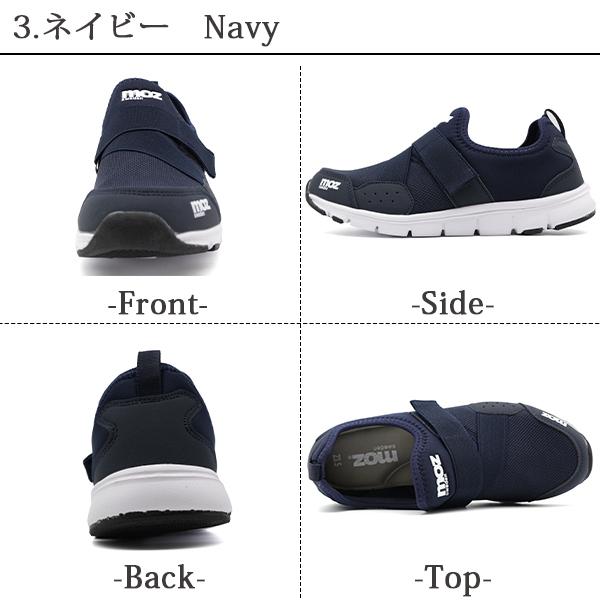 moz スニーカー レディース 靴 黒 ブラック カーキ ネイビー 軽量 軽い