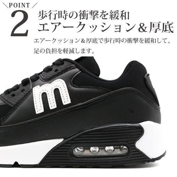 スニーカー レディース 靴 黒 白 ブラック ホワイト 軽量 軽い エアークッション 厚底 人気 おしゃれ モズ moz MZ-729｜kutsu-nishimura｜04
