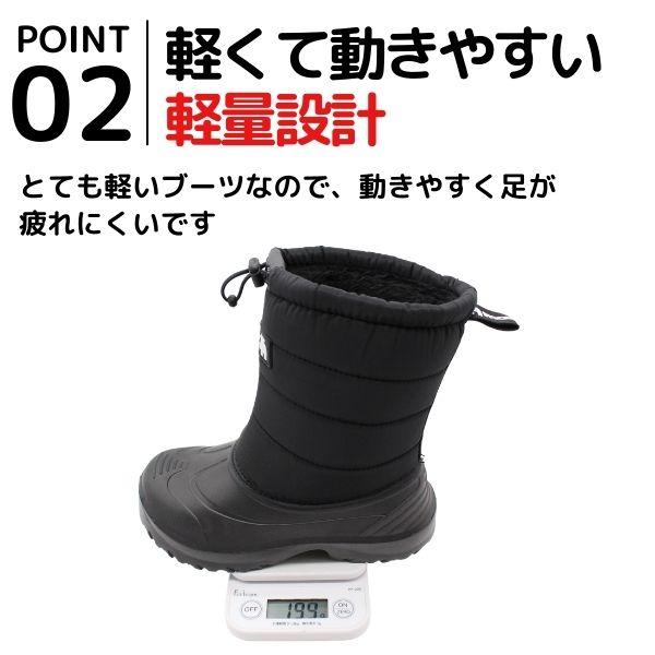 moz（モズ） ブーツ キッズ 子ども ジュニア 男の子 女の子 黒