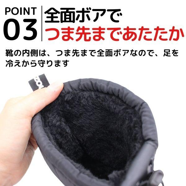 moz（モズ） ブーツ キッズ 子ども ジュニア 男の子 女の子 黒