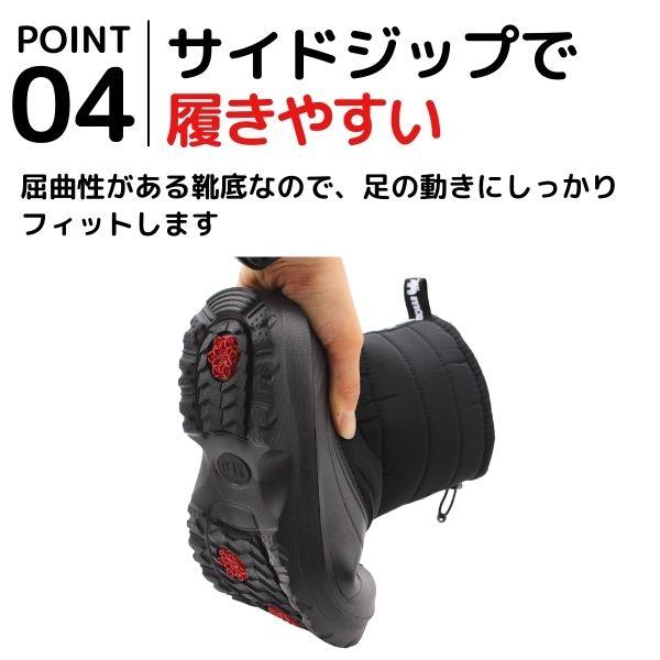 moz（モズ） ブーツ キッズ 子ども ジュニア 男の子 女の子 黒