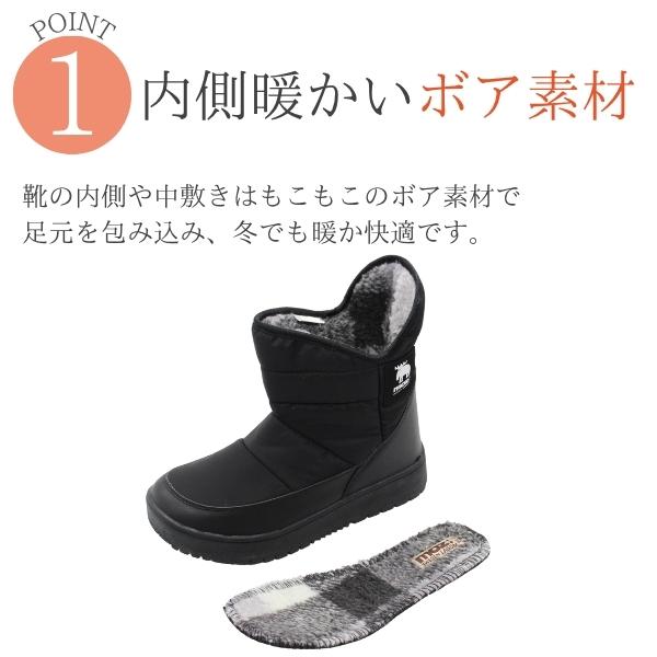 moz（モズ） ブーツ レディース 靴 長靴 スノーブーツ ダウンブーツ