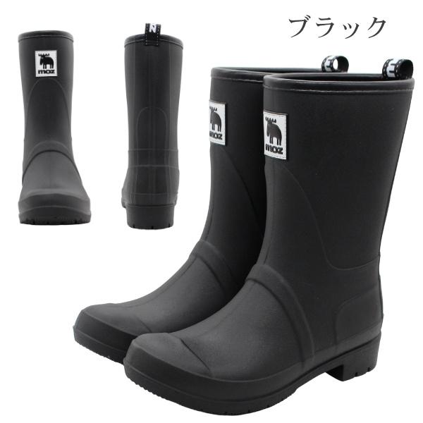 moz（モズ） レインブーツ レディース 長靴 レインシューズ 防水 雨の