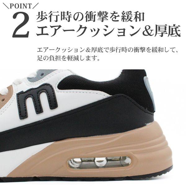 mizushino様　エアークッションスニーカー　黒　白 moz（モズ） スニーカー レディース 靴 黒 白 ブラック ホワイト