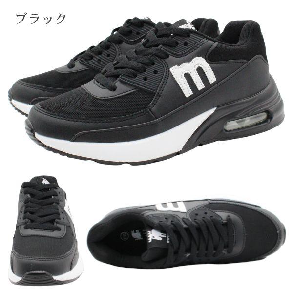 moz（モズ） スニーカー レディース 靴 黒 白 ブラック ホワイト