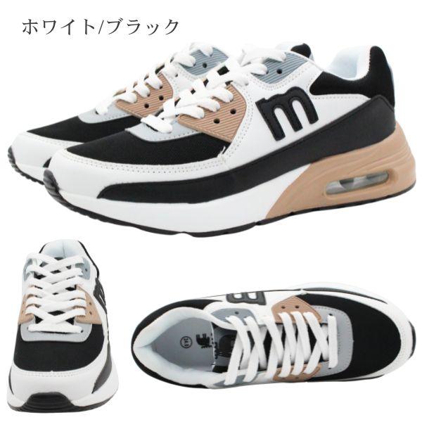 moz（モズ） スニーカー レディース 靴 黒 白 ブラック ホワイト