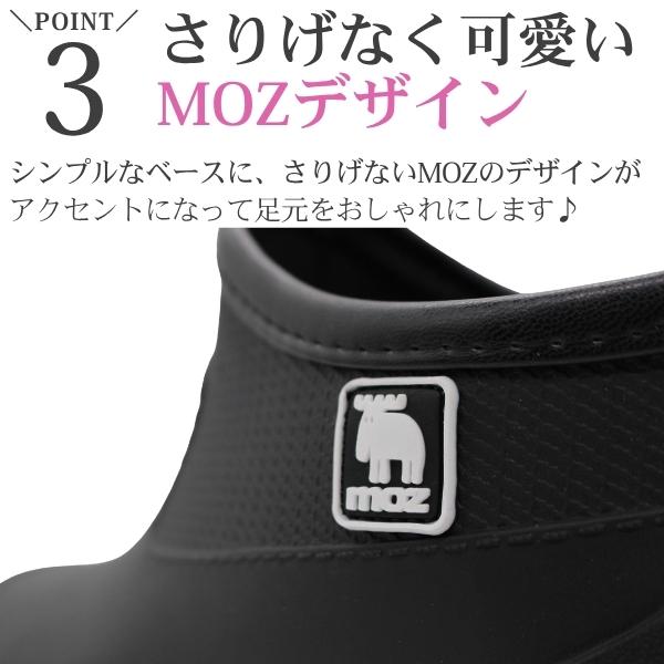 moz（モズ） レインブーツ レディース 靴 長靴 黒 ブラック カーキ