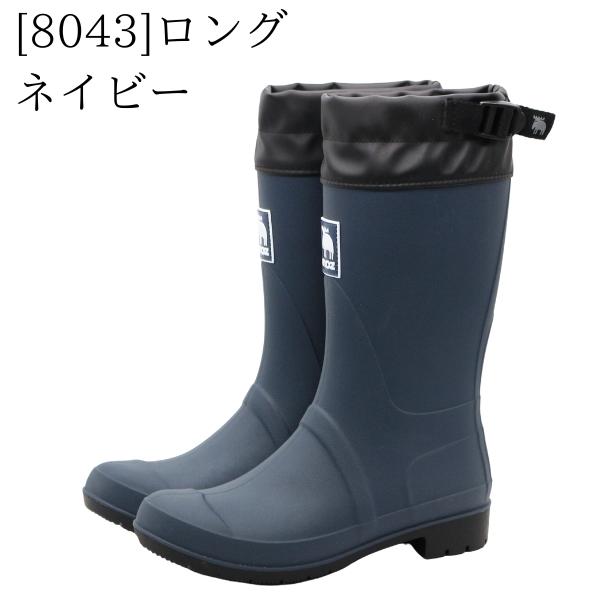 moz モズ レインブーツ レディース 長靴 雨靴 ロング 黒