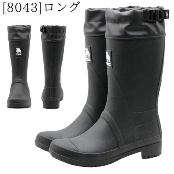 moz（モズ） レインブーツ レディース 長靴 雨靴 ロング 黒 ブラック