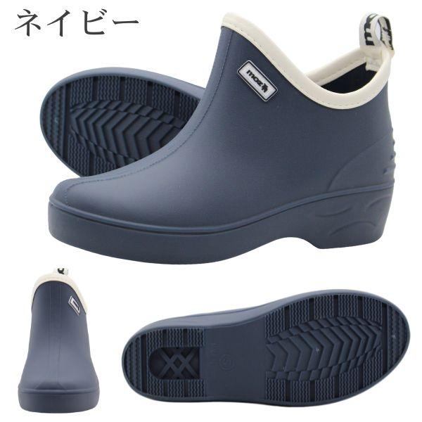 FORME 25SS レインシューズ　M ブラック 新品未使用 楽天市場】【☆P5】＼BlackFriday限定☆5,960円⇒2,580～円／レイン