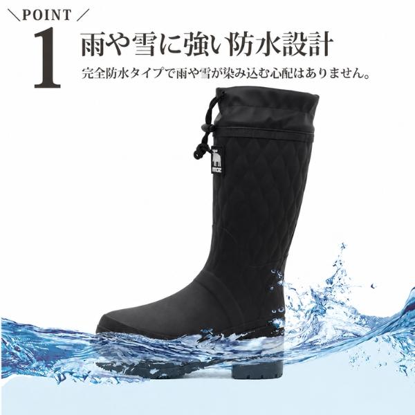 moz（モズ） レインブーツ レディース 長靴 ロングブーツ レイン