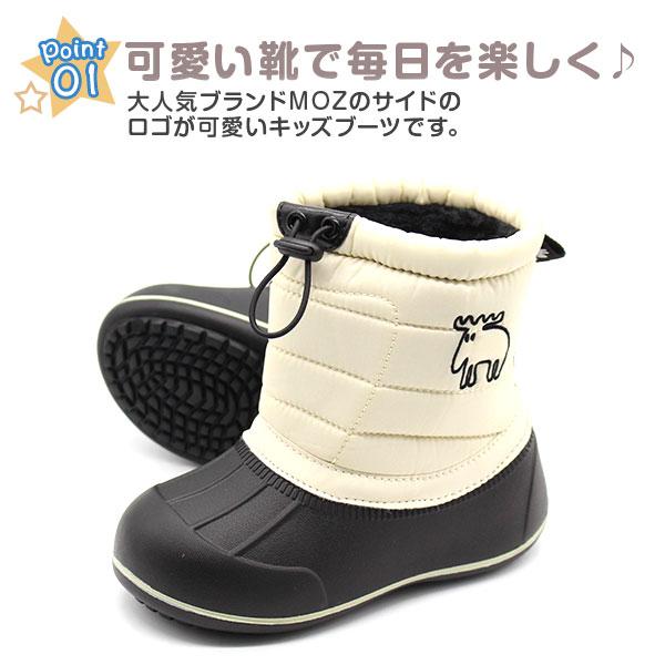 MOZ ブーツ キッズ 子供 長靴 ブラック 黒 キャメル 冬 雪 暖か 人気