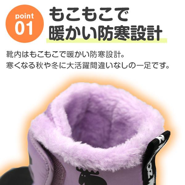 moz（モズ） ブーツ キッズ 子供 靴 黒 ブラック 男の子 女の子 防水