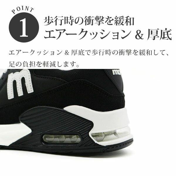 moz（モズ） スニーカー レディース 靴 エアーソール エアークッション