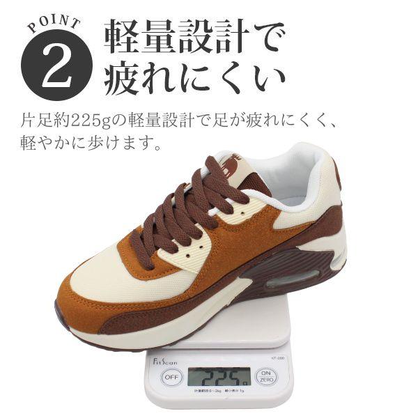 モズ スニーカー レディース 靴 エアーソール エアークッション 衝撃吸収 軽量 軽い おしゃれ 秋 黒 ブラック ピンク ネイビー カーキ キャメル moz MZ-828-AR