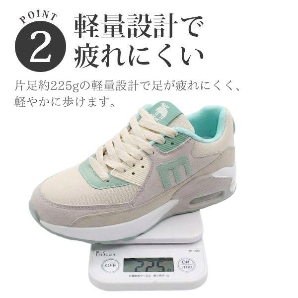 moz（モズ） スニーカー レディース 靴 エアーソール エアークッション