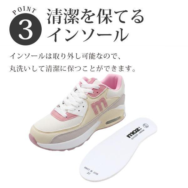 moz（モズ） スニーカー レディース 靴 エアーソール エアークッション