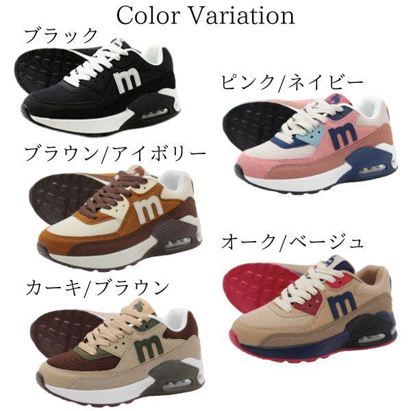 もず moz スニーカー moz(モズ)ワンポイントロゴエア入りクッション