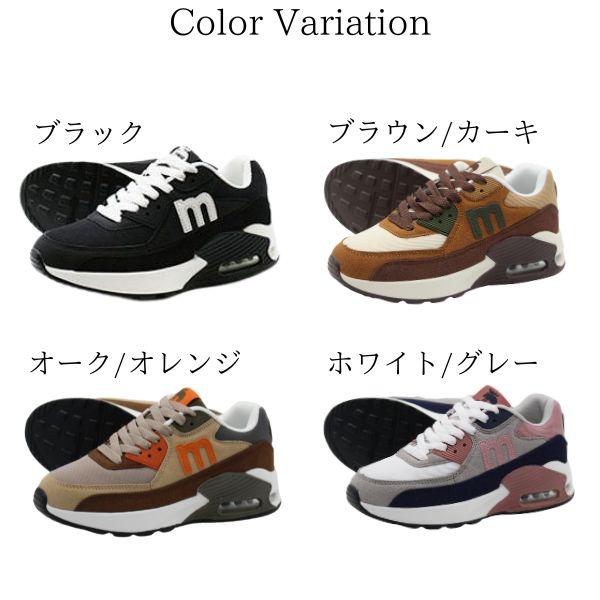 moz（モズ） スニーカー レディース 靴 エアーソール エアークッション
