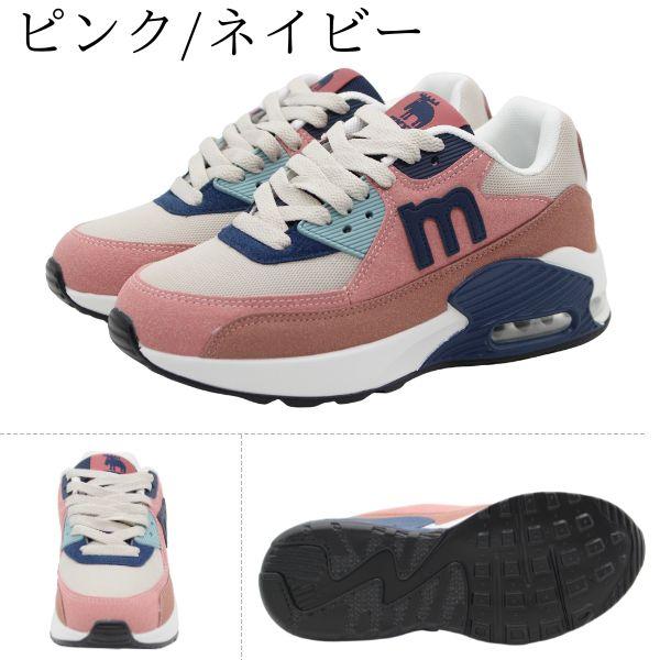 もず moz スニーカー moz(モズ)ワンポイントロゴエア入りクッション