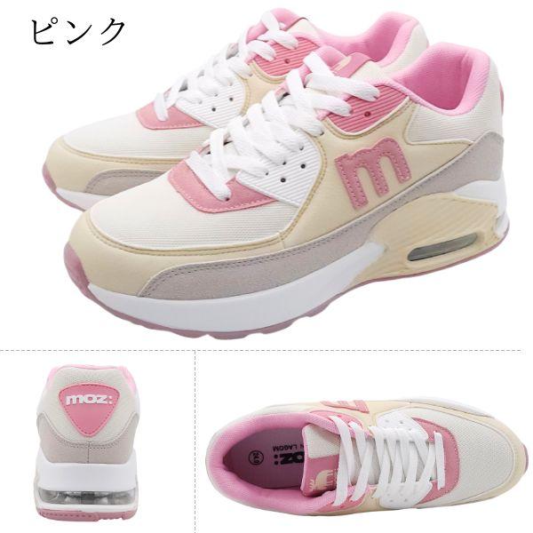 moz（モズ） スニーカー レディース 靴 エアーソール エアークッション