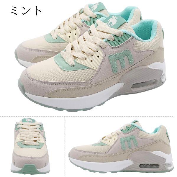 moz（モズ） スニーカー レディース 靴 エアーソール エアークッション