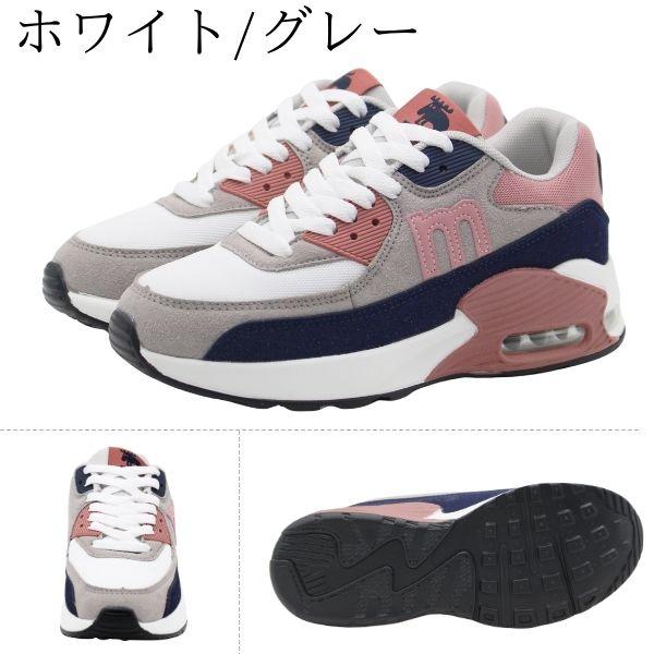 moz（モズ） スニーカー レディース 靴 エアーソール エアークッション