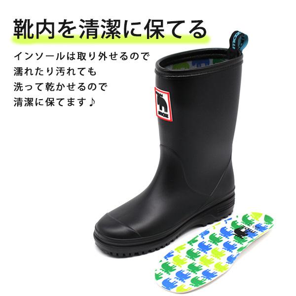 moz（モズ） レインブーツ キッズ 子供 長靴 黒 ブラック ネイビー