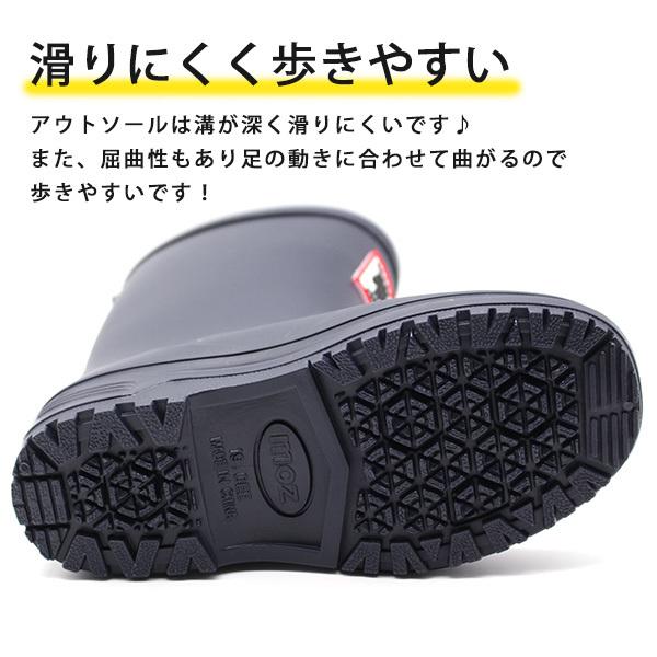 moz（モズ） レインブーツ キッズ 子供 長靴 黒 ブラック ネイビー
