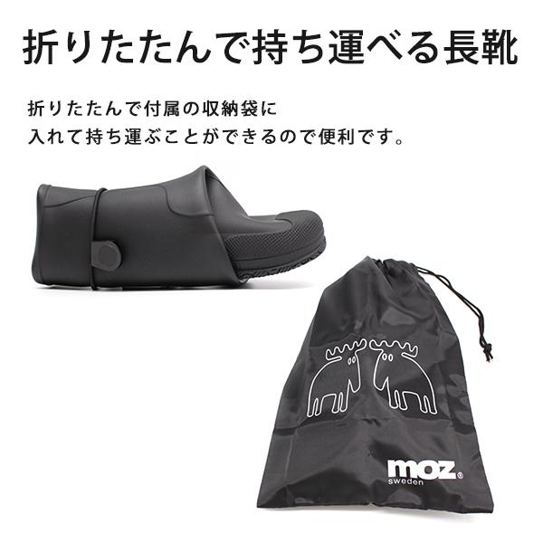 moz レインブーツ キッズ 子供 長靴 黒 ブラック カーキ 子ども