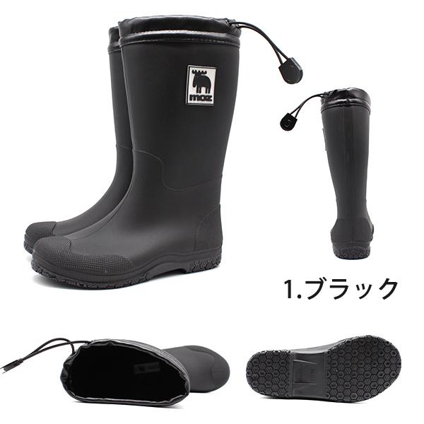 moz レインブーツ キッズ 子供 長靴 黒 ブラック カーキ 子ども 男の子