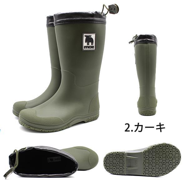 moz レインブーツ キッズ 子供 長靴 黒 ブラック カーキ 子ども