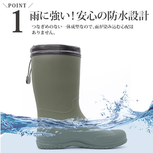 レインブーツ レディース 靴 黒 ブラック カーキ グレー 長靴 シンプル モズ 北欧 防水 おしゃれ moz MZ-8316 | moz | 05