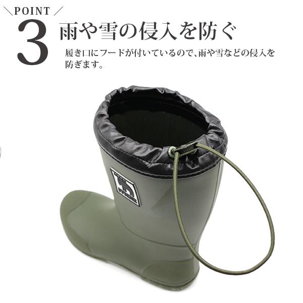 レインブーツ レディース 靴 黒 ブラック カーキ グレー 長靴 シンプル モズ 北欧 防水 おしゃれ moz MZ-8316 | moz | 07