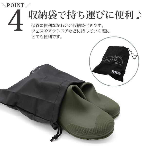レインブーツ レディース 靴 黒 ブラック カーキ グレー 長靴 シンプル モズ 北欧 防水 おしゃれ moz MZ-8316 | moz | 08
