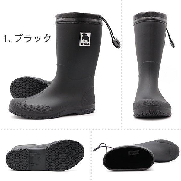 レインブーツ レディース 靴 黒 ブラック カーキ グレー 長靴 シンプル モズ 北欧 防水 おしゃれ moz MZ-8316 | moz | 10