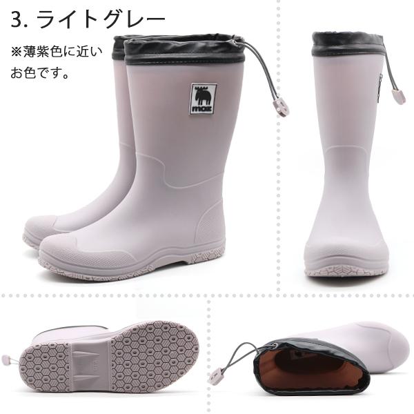 レインブーツ レディース 靴 黒 ブラック カーキ グレー 長靴 シンプル モズ 北欧 防水 おしゃれ moz MZ-8316 | moz | 12