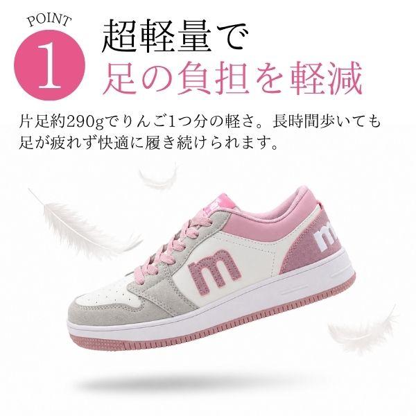 マミ スニーカー モノグラムキャンバスピンク25cm moz（モズ） スニーカー レディース 軽量 滑りにくい クッション