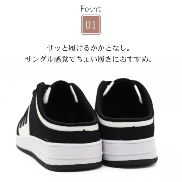 moz（モズ） スニーカー レディース 靴 かかとなし サンダル 疲れない