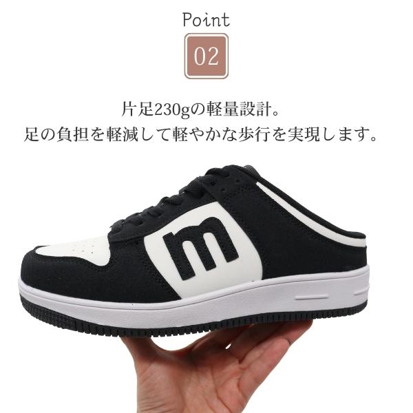 moz（モズ） スニーカー レディース 靴 かかとなし サンダル 疲れない