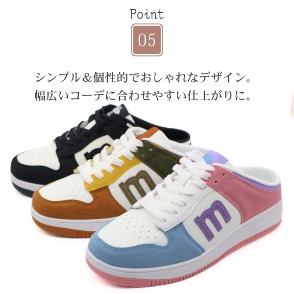 moz（モズ） スニーカー レディース 靴 かかとなし サンダル 疲れない