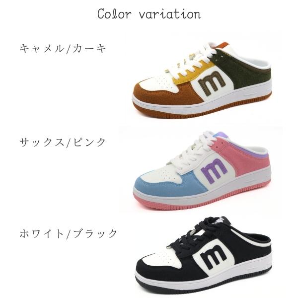 moz（モズ） スニーカー レディース 靴 かかとなし サンダル 疲れない