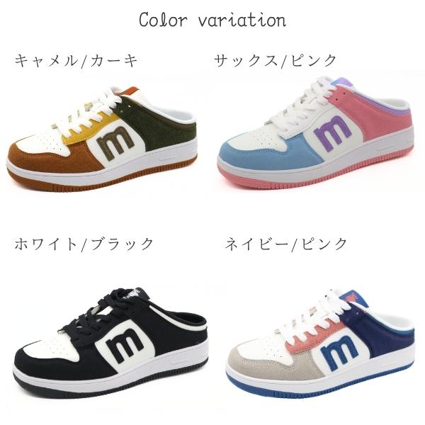 moz（モズ） スニーカー レディース 靴 かかとなし サンダル 疲れない