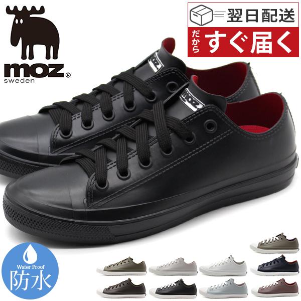 moz モズ MOZ スニーカー レディース レインシューズ 完全防水