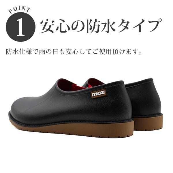 moz（モズ） 冬物最終特価 スニーカー レディース 靴 スリッポン 黒
