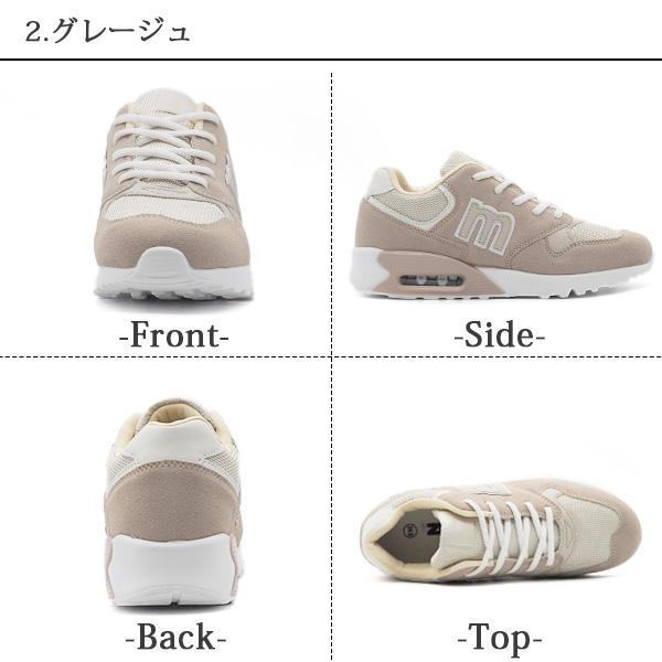 moz（モズ） スニーカー レディース 靴 黒 ブラック グレー ベージュ