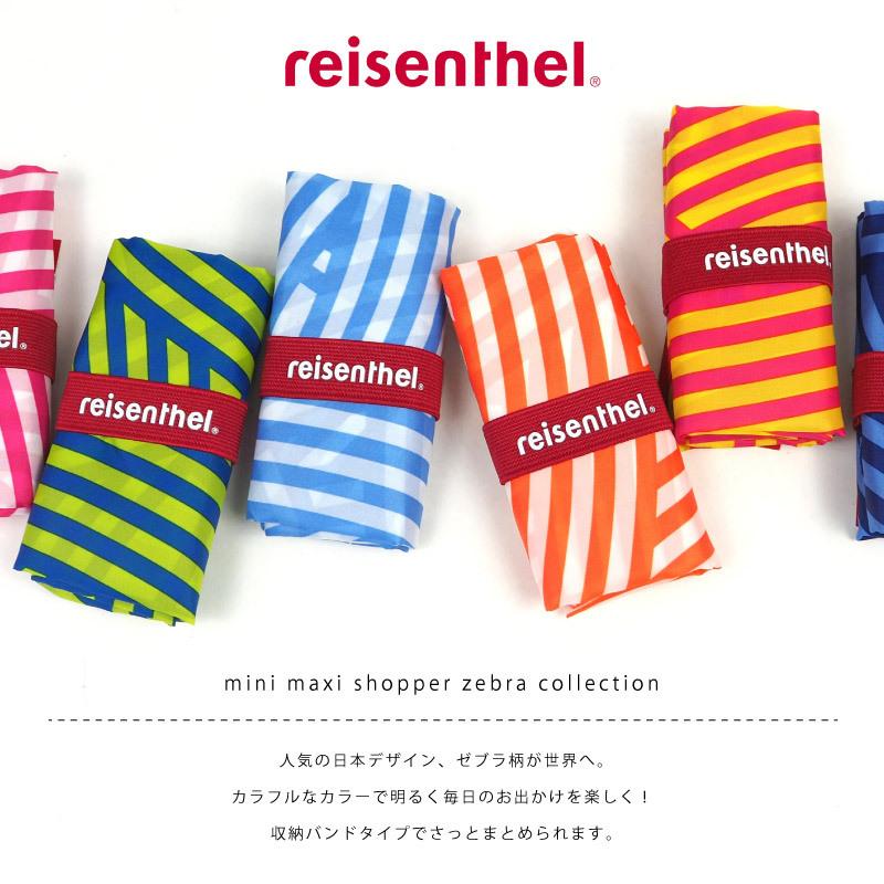reisenthel ライゼンタール エコバッグ ミニマキシショッパー reisenthel ライゼンタール エコバッグ ミニマキシショッパー