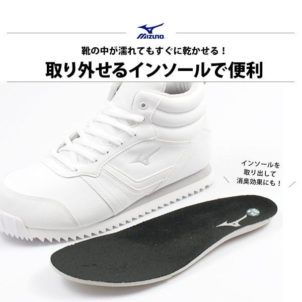 MIZUNO（ミズノ） スニーカー メンズ レディース ハイカット 靴 女性
